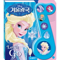 겨울왕국 LET IT GO